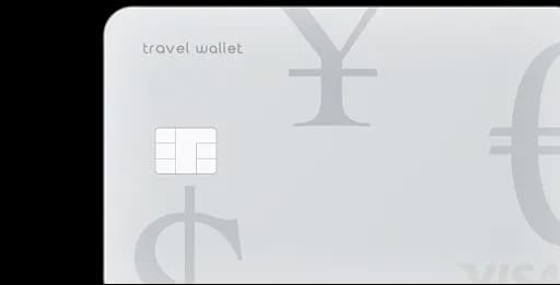 カード発行のイメージ